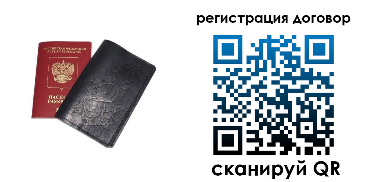 купить прописку в Первоуральске